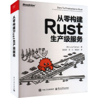 㘋Rusta(chn)