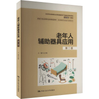 oߑ(yng)ãڶ棩¾21o(j)ߵI(y)Ʒ̲ġǻ۽B(yng)Ϸ(w)cϵڄ(dng)I(y)W(xu)ԺҹǸУO(sh)Y(xing)Ŀ