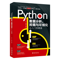 Python(sh)(j)ھcҕT(mn)ͨ