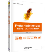 Python(sh)(j)(zhn)(sh)(j)ɼҕ΢nҕl棩