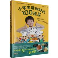  СW(xu)õ100ˣСW(xu) СW(xu)ˣ岽֮(ni)׌ӿɣ呟ӵ(sh)`
