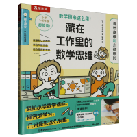  (sh)W(xu)ԭ(li)@ôڹĔ(sh)W(xu)˼S O(sh)Ӌ(j)̘(bio)͎׺ΈD