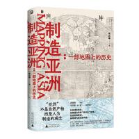  쁆ޣһ؈DϵĚvʷ(dng)(dng)(d)Һ͸^(gu)؈Dvʷһٶŵ؈DV㡰ޡôa(chn)ľvʷ(jing)ʮ(qing)