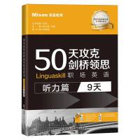  50칥˄I(lng)˼(chng)ӢZ( ƪ:9)