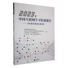 2023Ї(lin)W(wng)W(xu)l(f)չ桪W(xu)ǰI(lng)l(f)չ