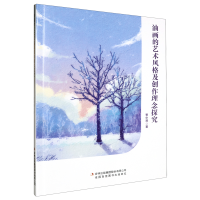 ͮˇg(sh)L񼰄(chung)̽