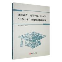 طߵȌW(xu)УСW(xu)λһwf(xi)ͬB(yng)̎о