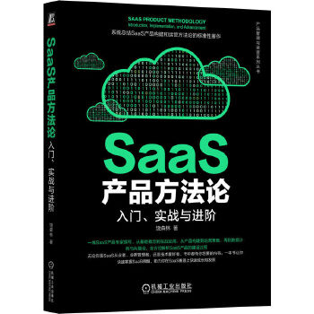  SaaSa(chn)ƷՓT(sh)(zhn)cM(jn)A ɭ