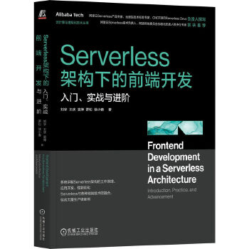  Serverlessܘ(gu)µǰ_l(f)T(zhn)cMA  c Ԭ _ С