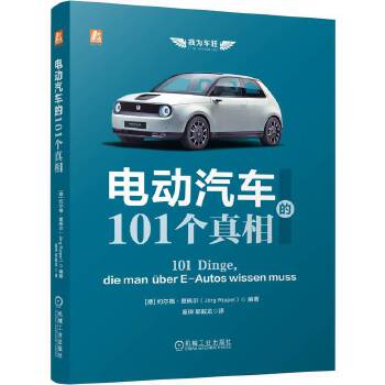 늄(dng)܇(ch)101(g) £s堖