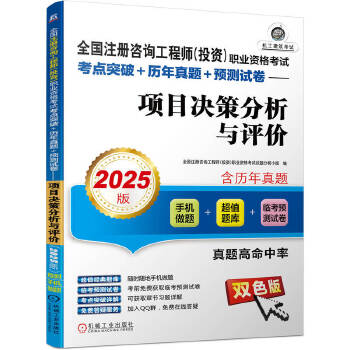  ȫעԃ̎ͶYI(y)Yԇcͻ+v}+AyԇĿQ߷cur2025棩 ȫעԃ