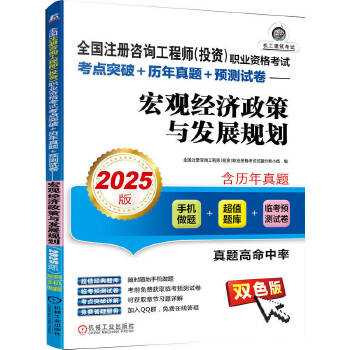  ȫעԃ̎ͶYI(y)Yԇcͻ+v}+A(y)yԇ^(jng)cl(f)չҎ(gu)2025棩 ȫעԃ