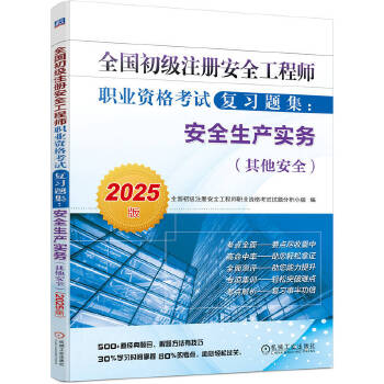  ȫ(gu)(j)ע(c)ȫ̎I(y)Yԇ(f)(x)}ȫa(chn)(sh)(w)ȫ2025棩 ȫ(gu)(j)ע(c)ȫ̎I(y)Yԇԇ