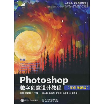  Photoshopք(chung)OӋ̳̣΢n棩