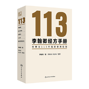  佛փԣՓ113Rʹý