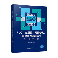PLC׃lŷ늙C|cMB(ti)ܛCϑԔ