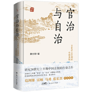  cΣ20 o(j)ϰڵЇ(gu)h ӆ棨о20o(j)ϰЇ(gu)hƵĿ֮UR(lin)