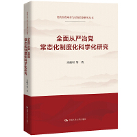 ȫć(yn)hB(ti)ƶȻƌW(xu)оhҸco(j)zO(jin)о(sh)ʮ塱r(sh)ڇ(gu)c(din)挣(zhun)(xing)Ҏ(gu)(xing)Ŀ