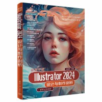 ͻƽIllustrator 2024O(sh)Ӌ(j)c