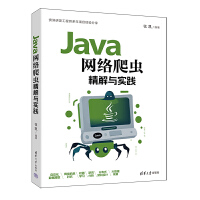 JavaW(wng)j(lu)xc(sh)`