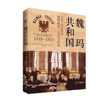  κ͇19181933ĵĻc(hu)һ(chng)ʧ(sh)(yn)ď(f)sṩˌFĚvʷ(jng)(yn)