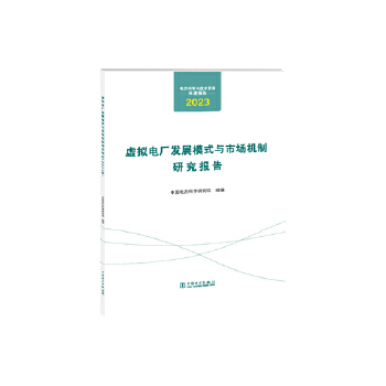  ƌW(xu)cg(sh)l(f)չȈ(bo) ̓M늏Sl(f)չģʽcЈC(j)о(bo)棨2023꣩