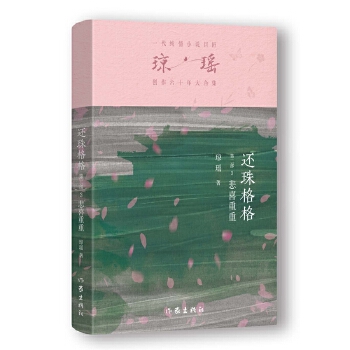  ߀ڶ3 ϲأһСf޽(jng)֮ʮo