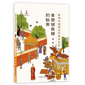  ӰЇĹŴƌW(xu)޽Ͻǽǘǵܣ{ƤĘ؈ ֮˽ЇvʷW(xu)(x)Їy(tng)Ļ߽ŴƌW(xu)