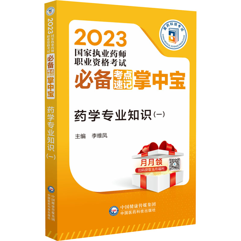 ˎW(xu)I(y)֪Rһ2023҈(zh)I(y)ˎI(y)Yԇc(din)ӛЌ