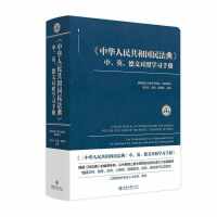 A񹲺͇񷨵䡷СӢČՌW(xu)(x)փ