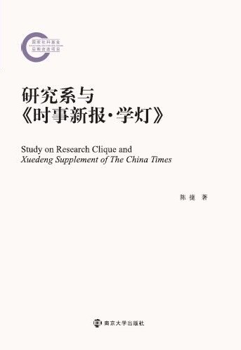оϵcr(sh)(bo)W(xu)