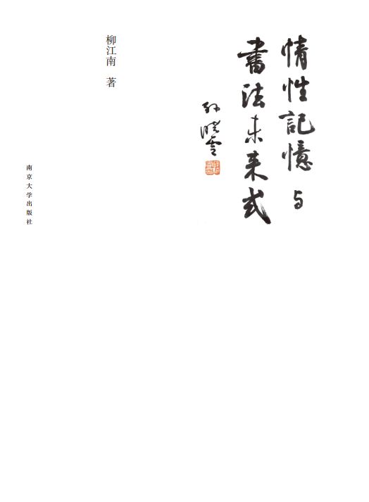 ӛc(sh)δ(li)ʽ