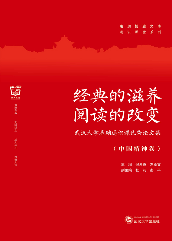 (jng)B(yng) xĸ׃hW(xu)A(ch)ͨR(sh)n(yu)ՓļЇ(gu)