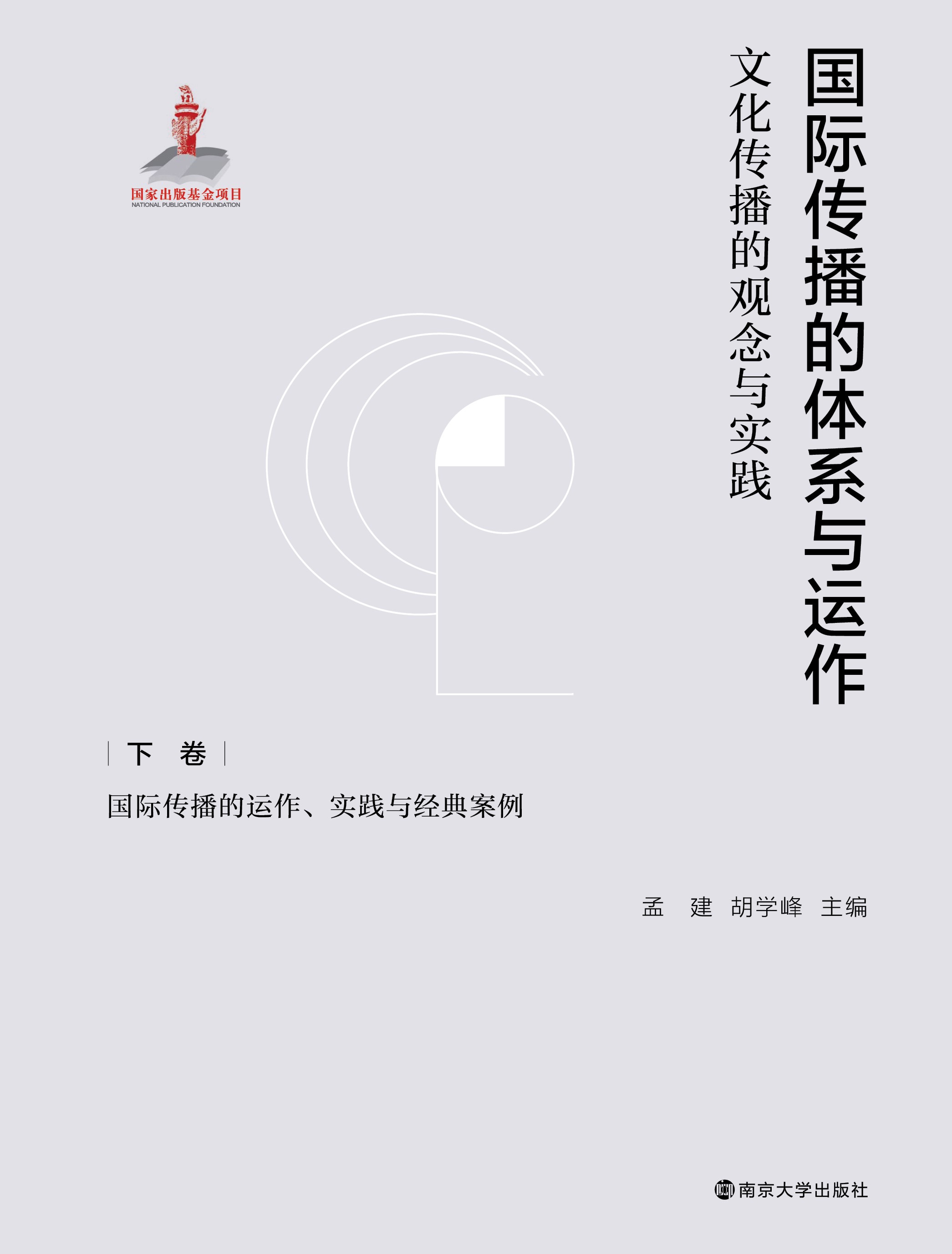 Hwϵc\Ļ^c`.¾H\`c(jng)䰸