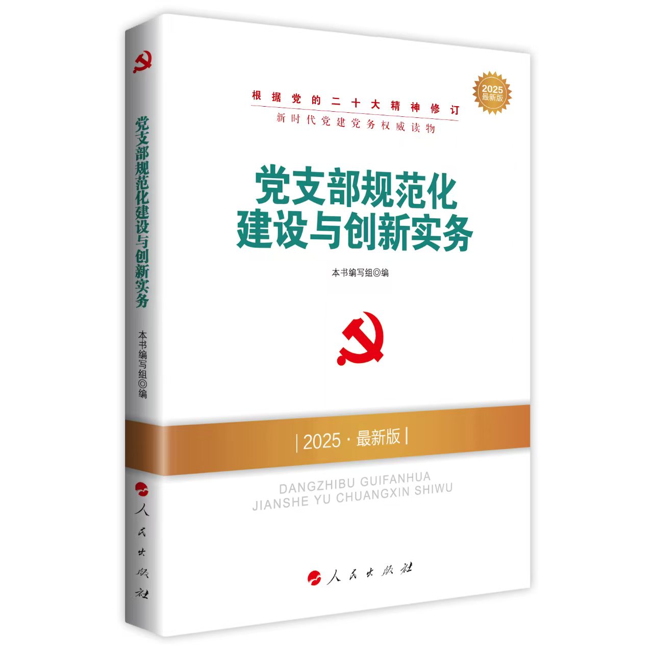  h֧Ҏ(gu)O(sh)c(chung)(w)2018°棩ȫh(chung)(qun)x