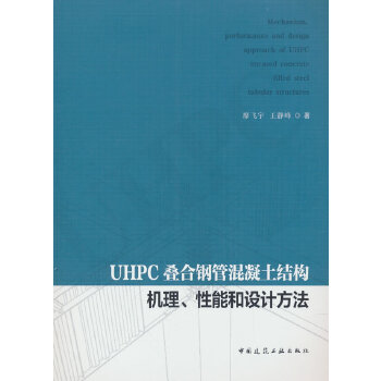  UHPCB䓹ܻY(ji)CܺOӋ