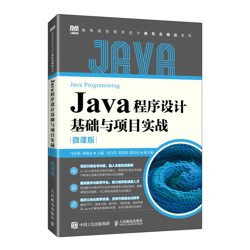 JavaOӋAcĿ(zhn)΢n棩