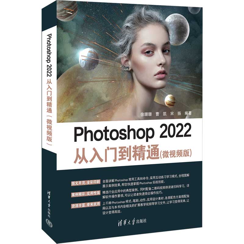 Photoshop 2022T(mn)ͨ΢ҕl棩