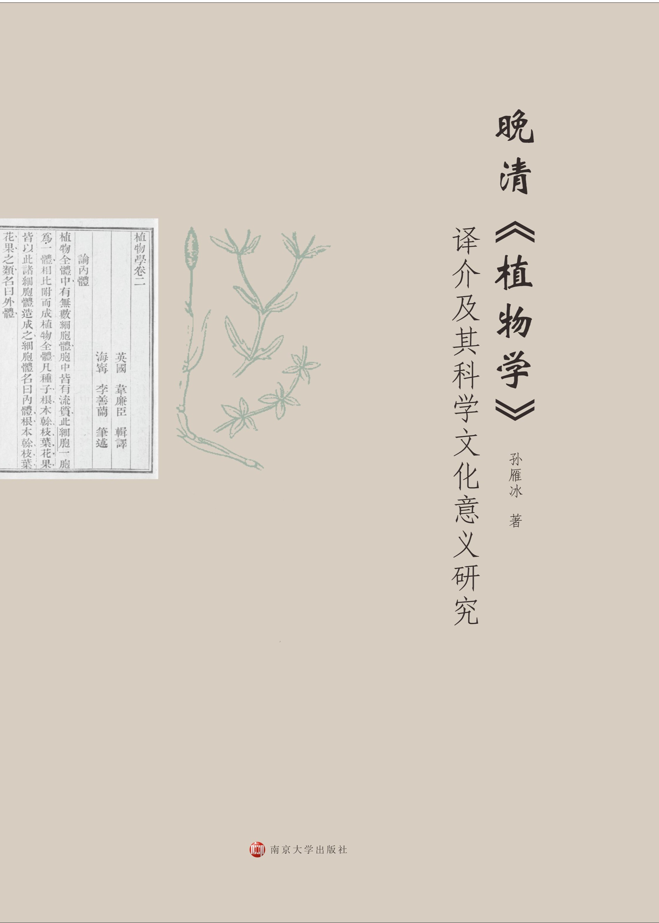 塶ֲWg鼰ƌWĻxо