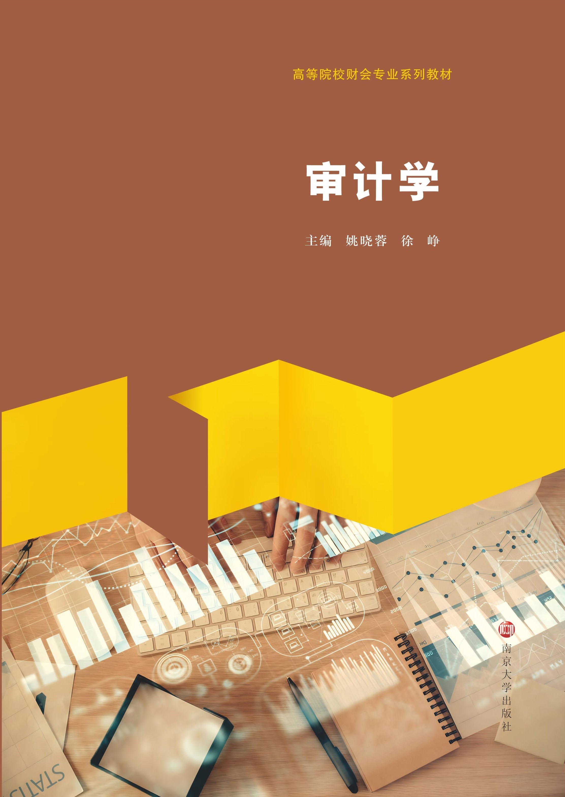Ӌ(j)W(xu)