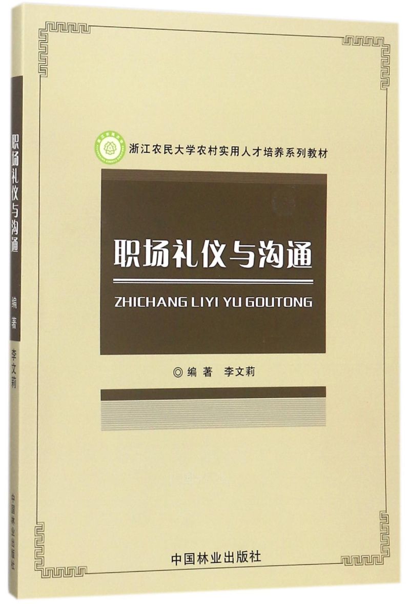 Yxcͨ/㽭r(nng)W(xu)r(nng)匍˲B(yng)ϵн̲