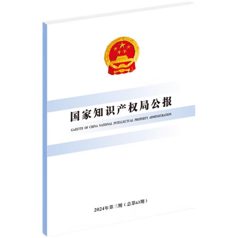 ֪Ra(chn)(qun)ֹ2024363ڣ