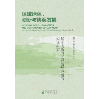  ^(q)Gɫ(chung)cf(xi){(dio)l(f)չ-ڳ؅^(q)pǽ(jng)(j)ȦČ(sh)Cо