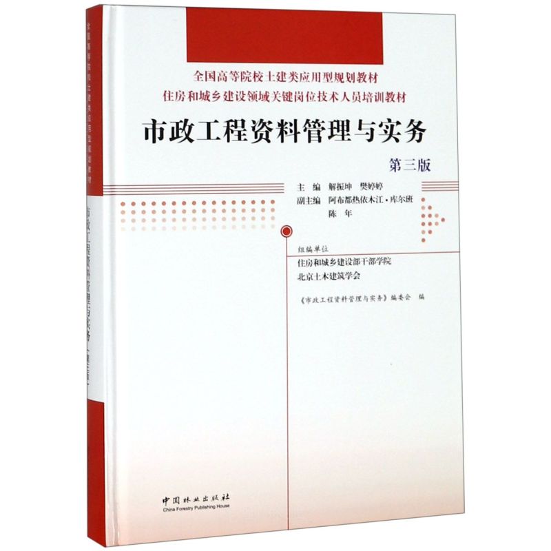 YϹc(sh)(w)(3סͳl(xing)O(sh)I(lng)P(gun)Iλg(sh)ˆTӖ(xn)̲ȫߵԺУ(yng)Ҏ(gu)̲)()