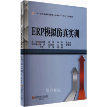 ERPģM挍Ӗ(xn)
