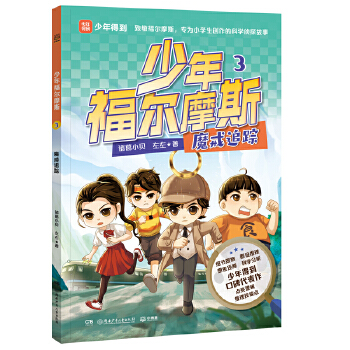  긣Ħ˹3 ħ׷ۙ ĴưW(xu)(hu)̽һ˼iƌW(xu)֪R(sh)^߉݋