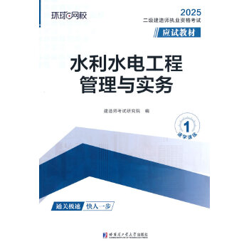  2025(j)쎟(yng)ԇ̲ġˮˮ늹̹c(sh)(w)