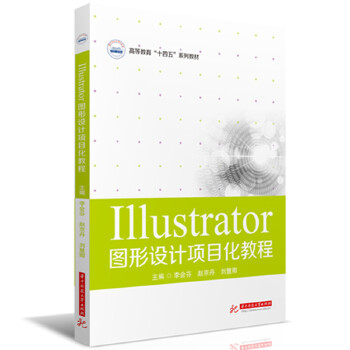  IllustratorDO(sh)Ӌ(xing)Ŀ̳