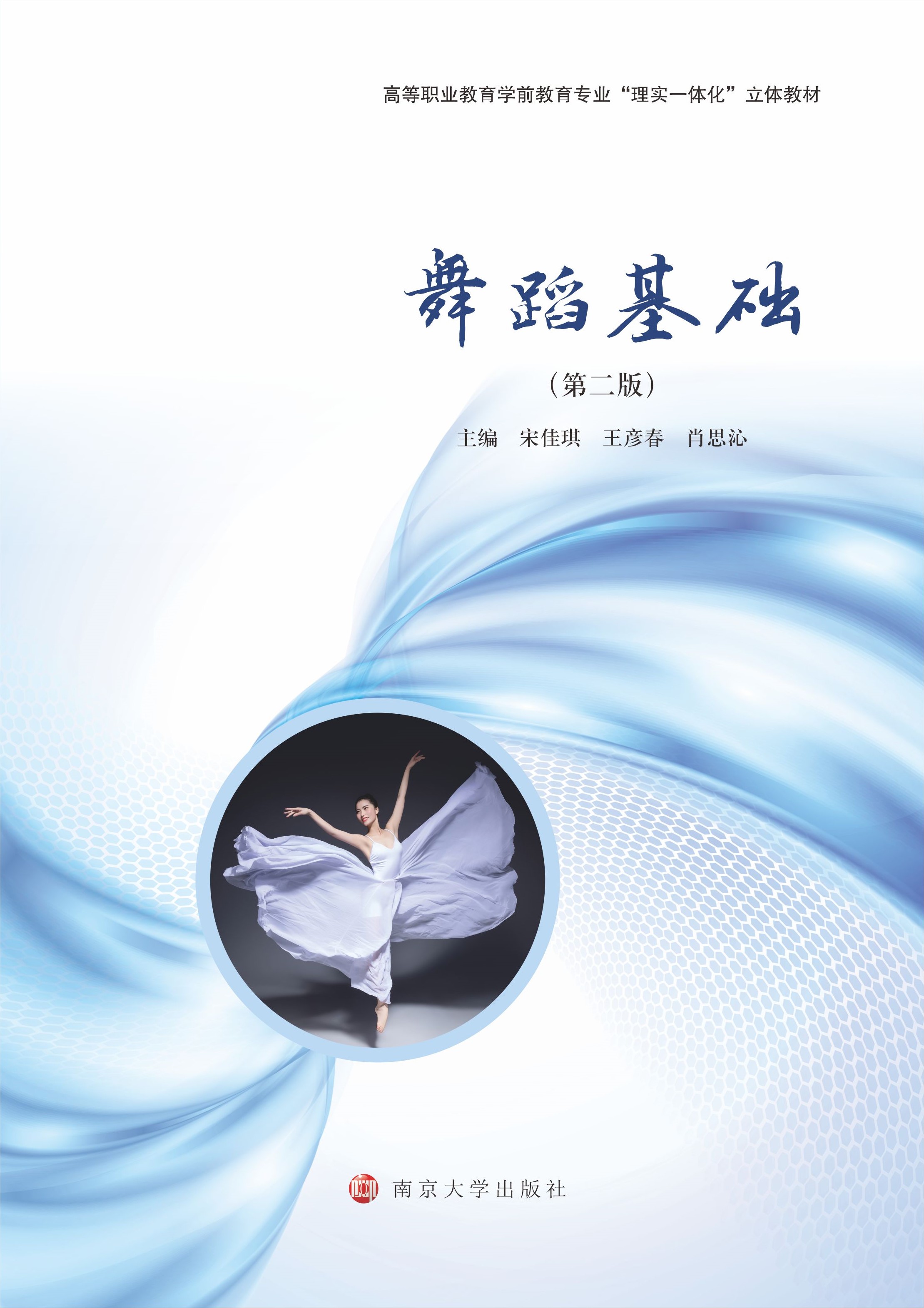赸A(ch)