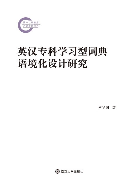 ӢhƌW(xu)(x)~Z(y)O(sh)Ӌ(j)о